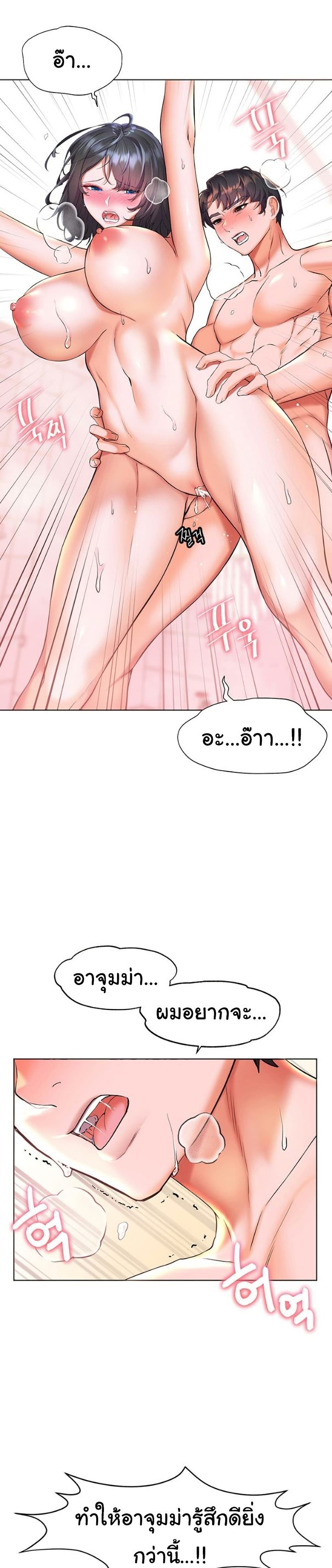Childhood Bride page 6
