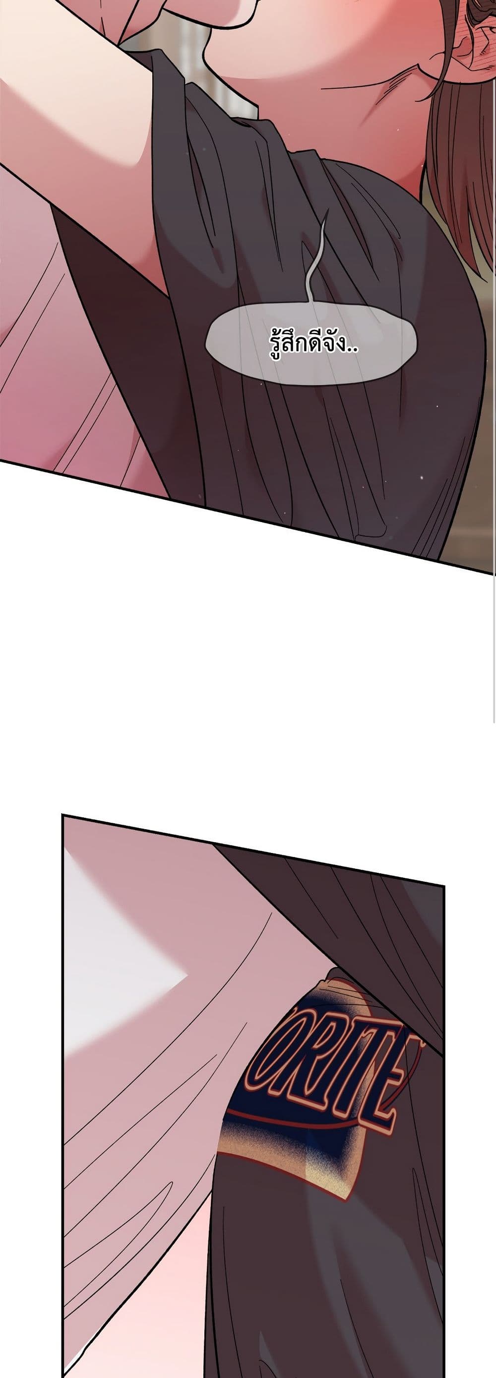 Childhood Friend Complex page 35