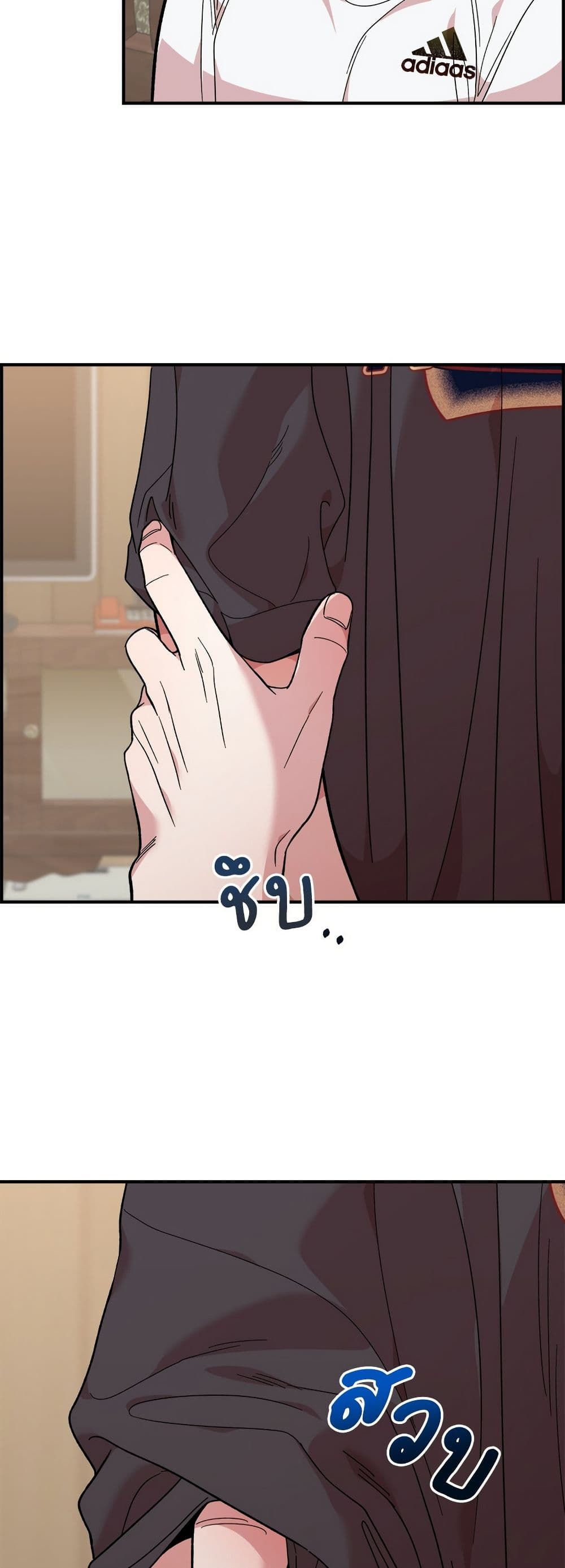 Childhood Friend Complex page 50