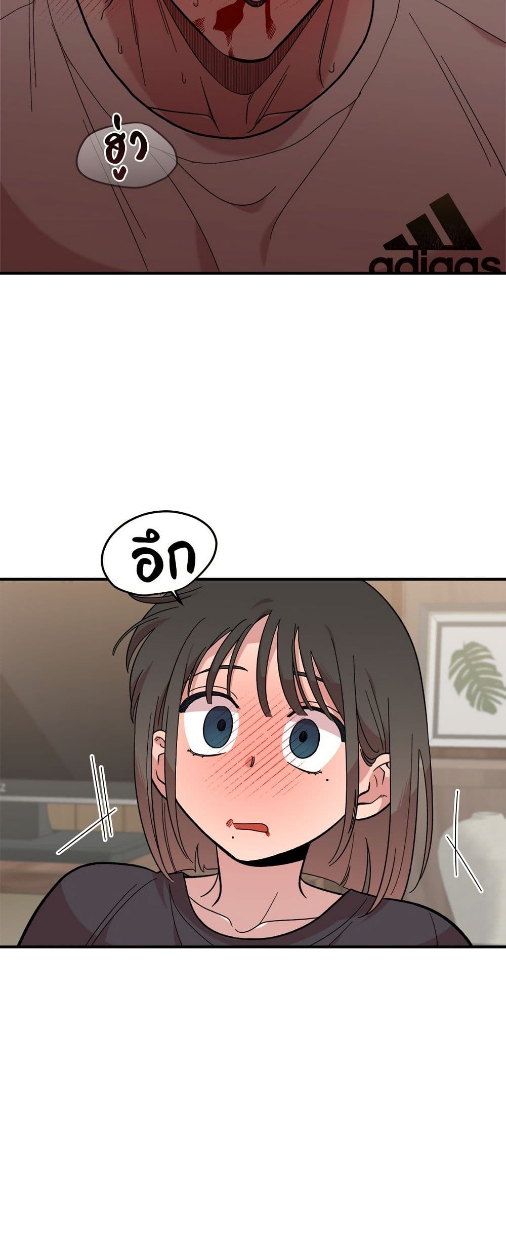Childhood Friend Complex page 35