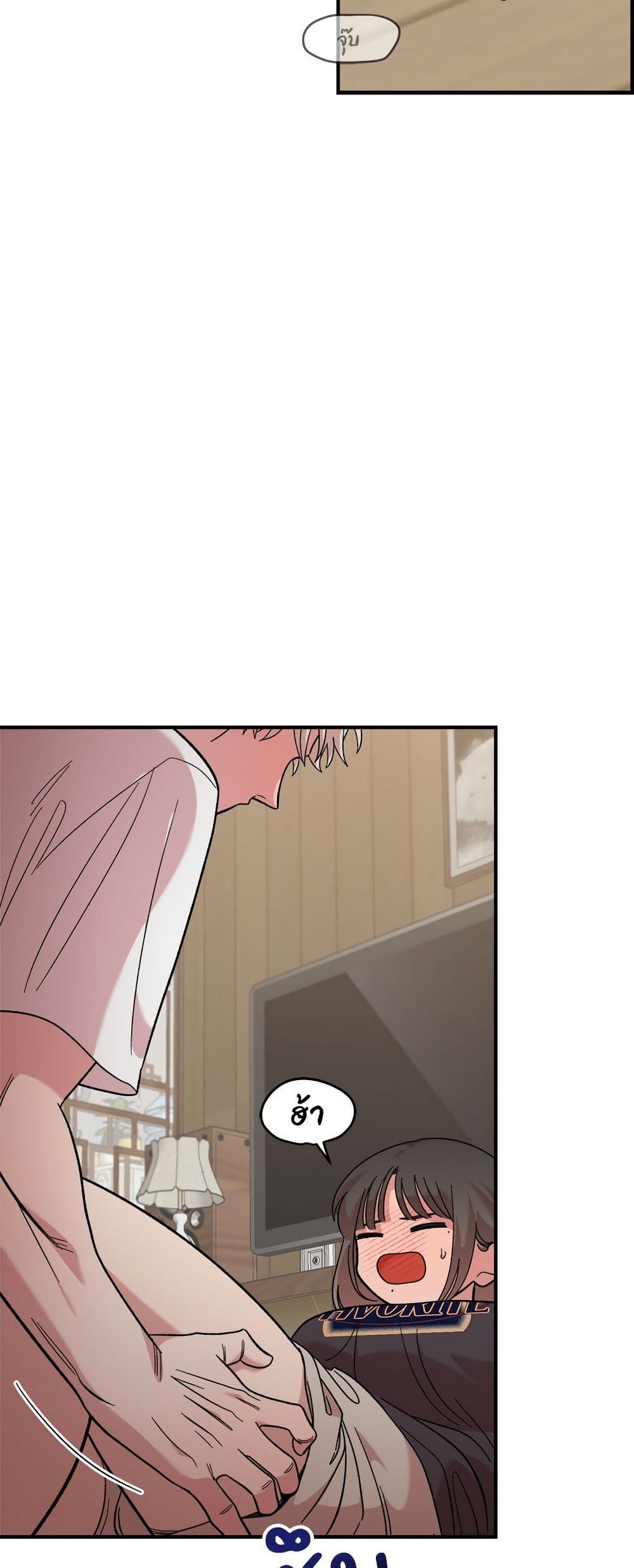 Childhood Friend Complex page 38