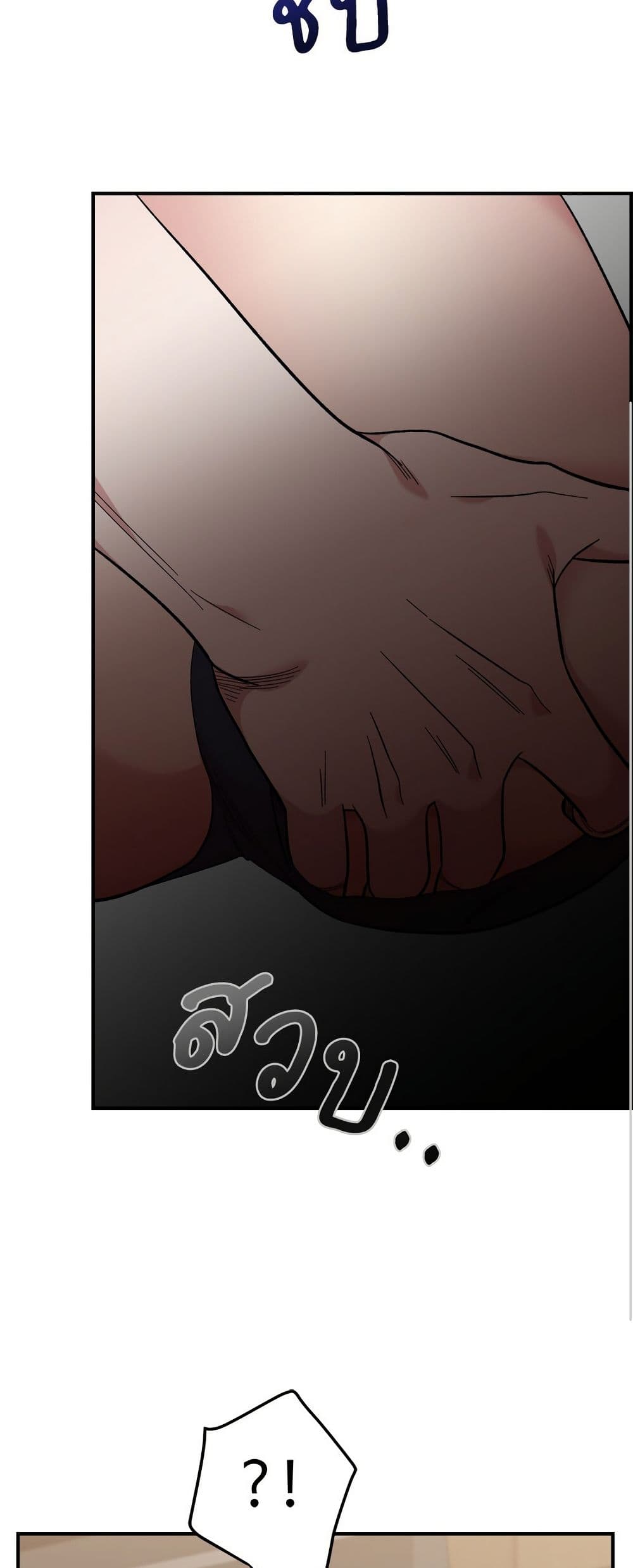 Childhood Friend Complex page 39