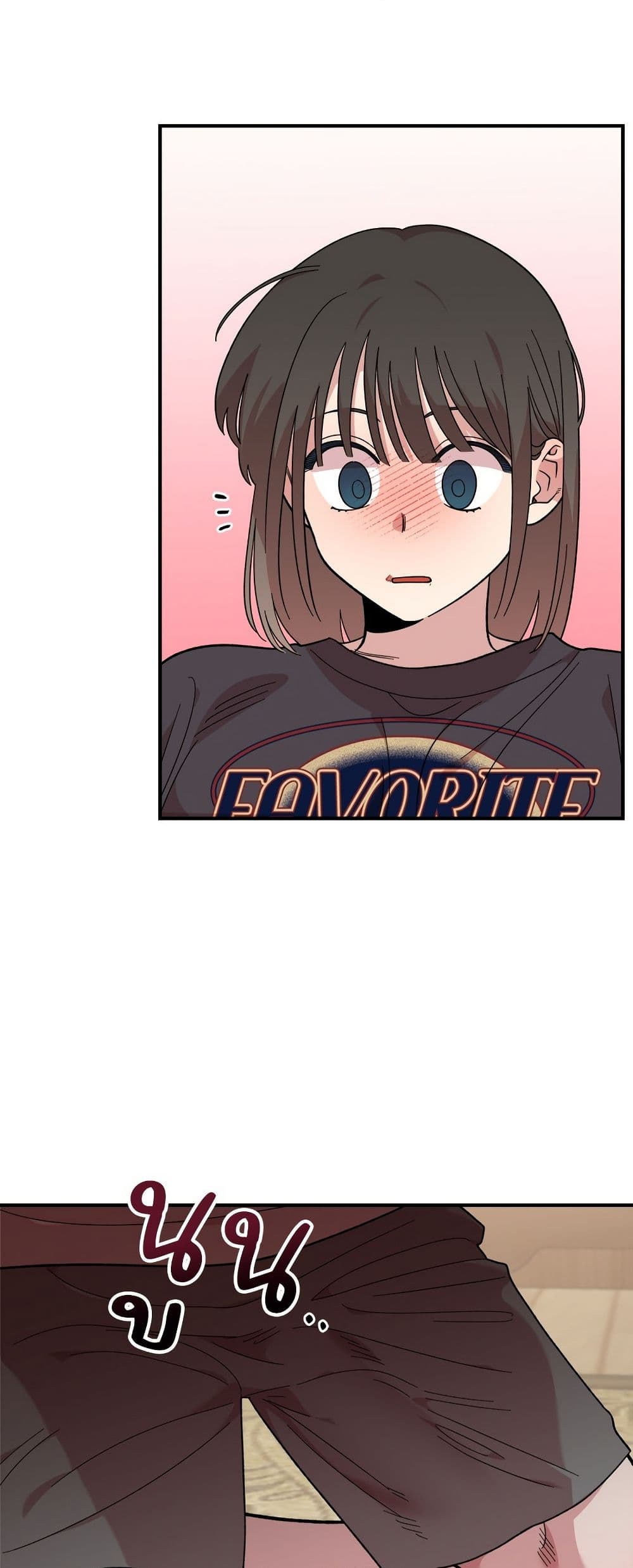 Childhood Friend Complex page 46