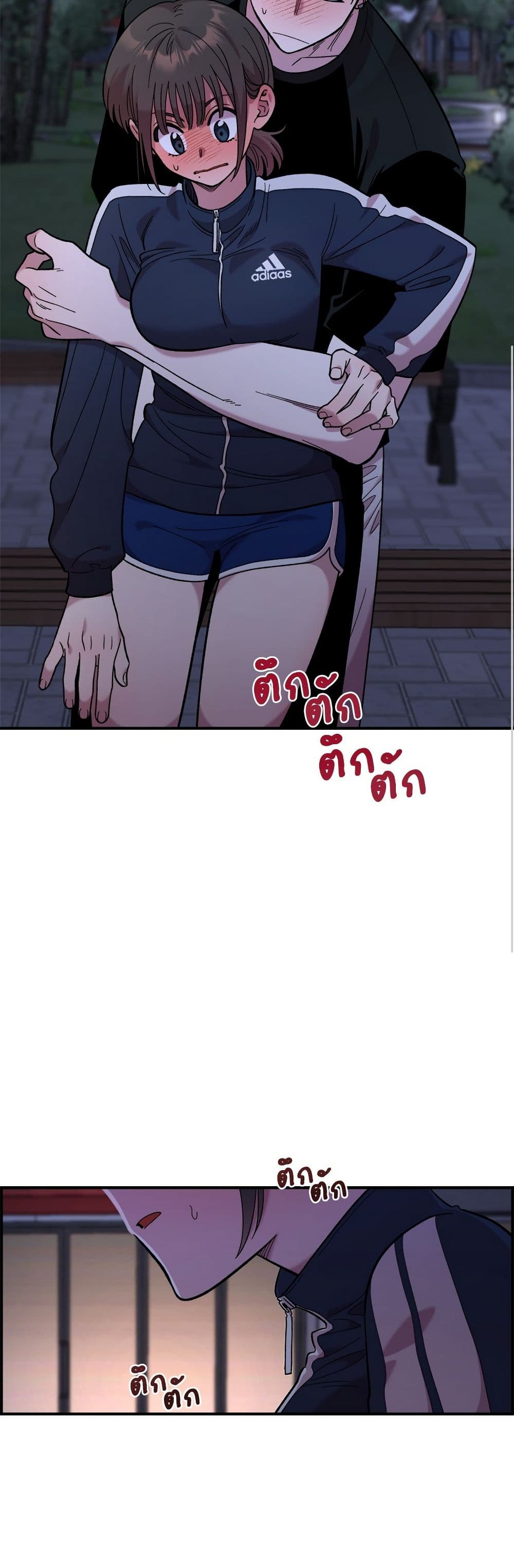 Childhood Friend Complex page 23