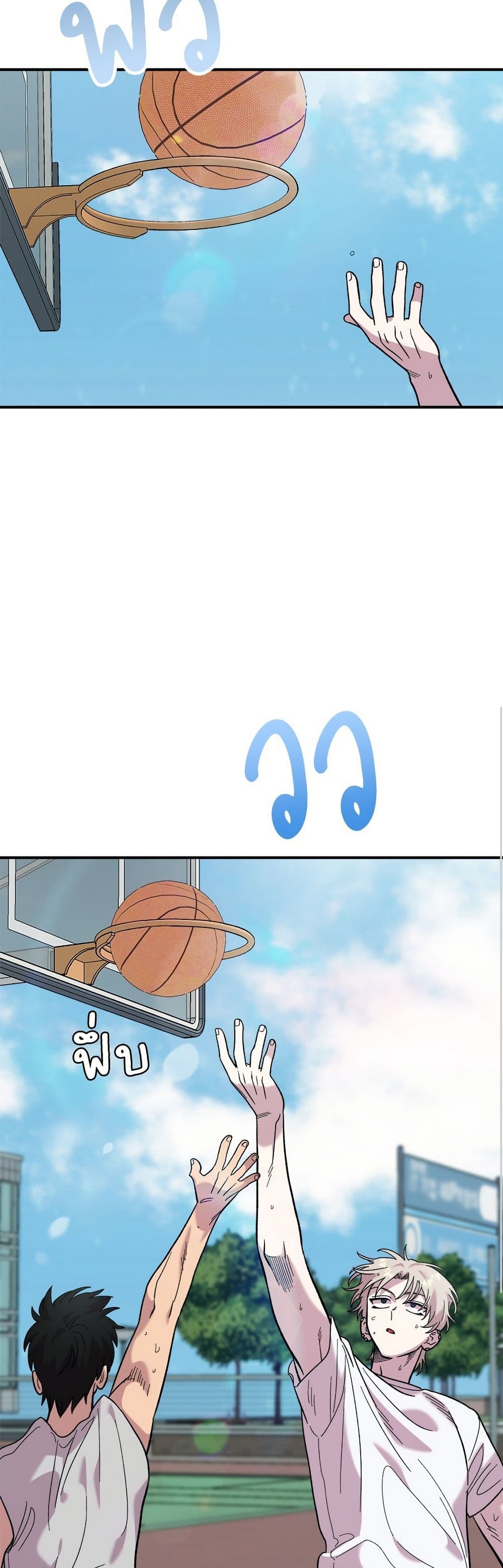 Childhood Friend Complex page 38