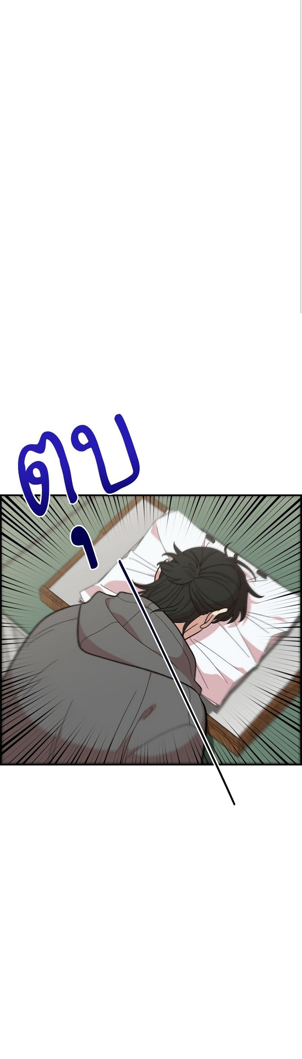 Childhood Friend Complex page 2