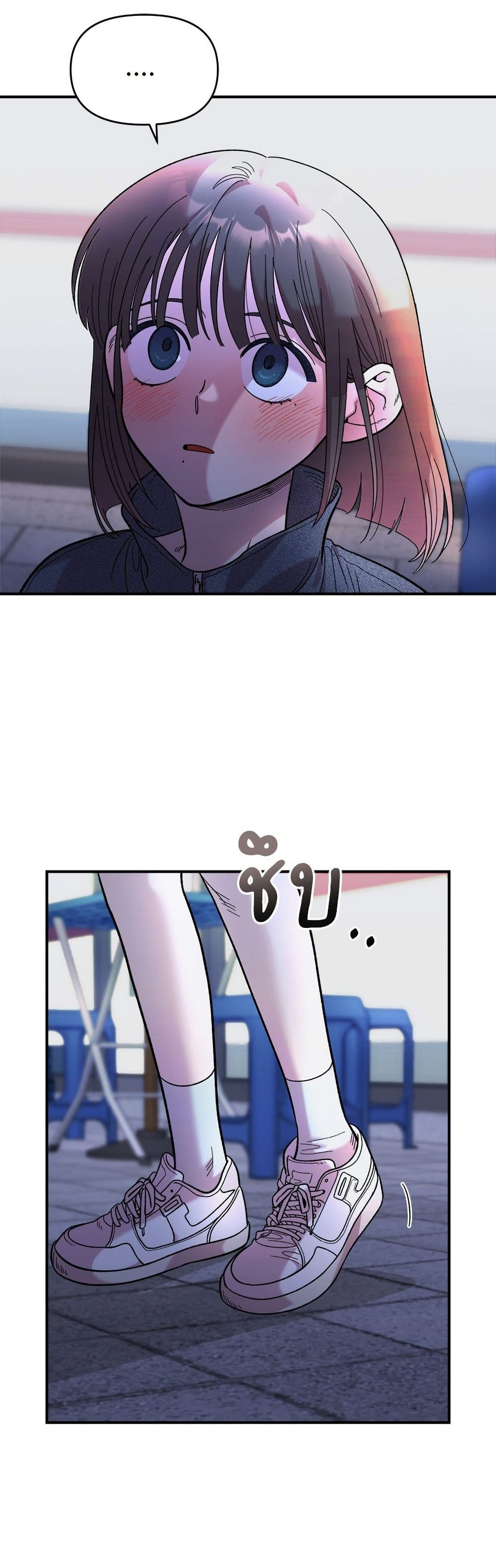 Childhood Friend Complex page 45
