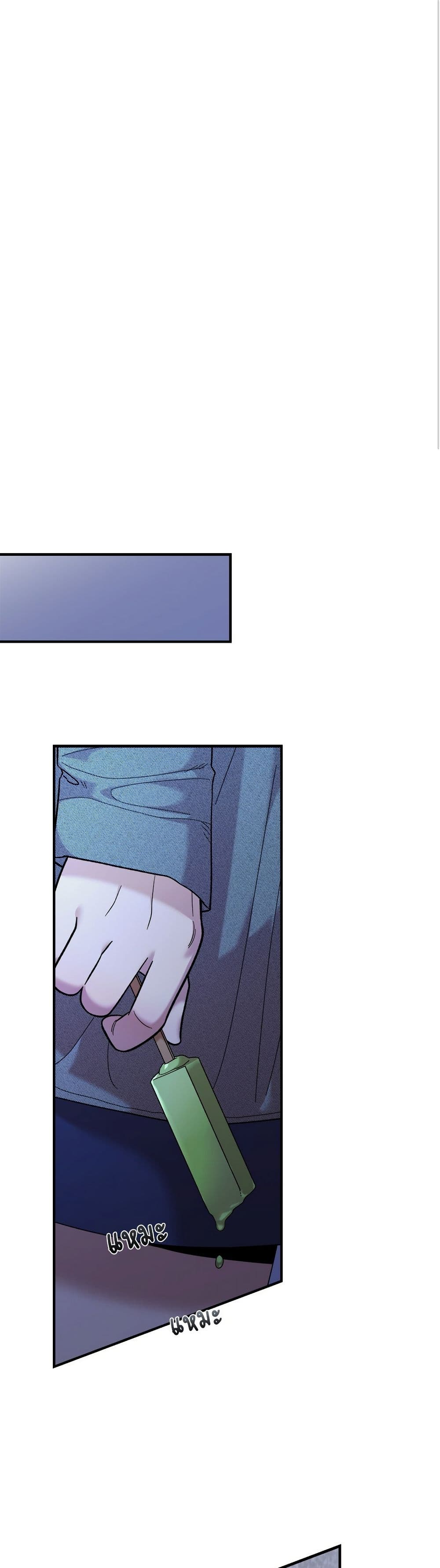 Childhood Friend Complex page 2