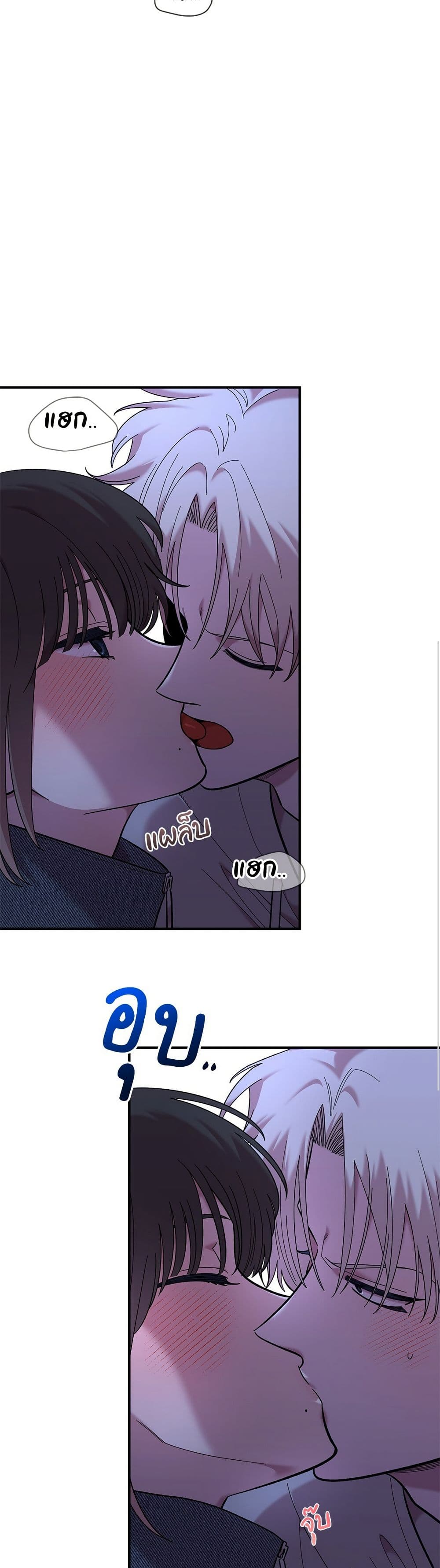 Childhood Friend Complex page 5