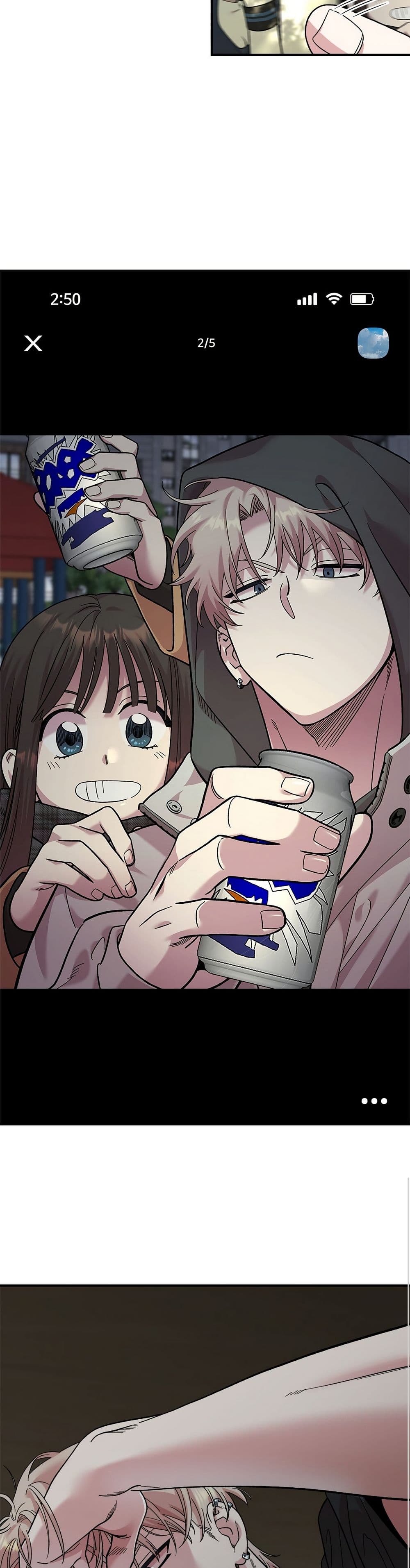 Childhood Friend Complex page 33