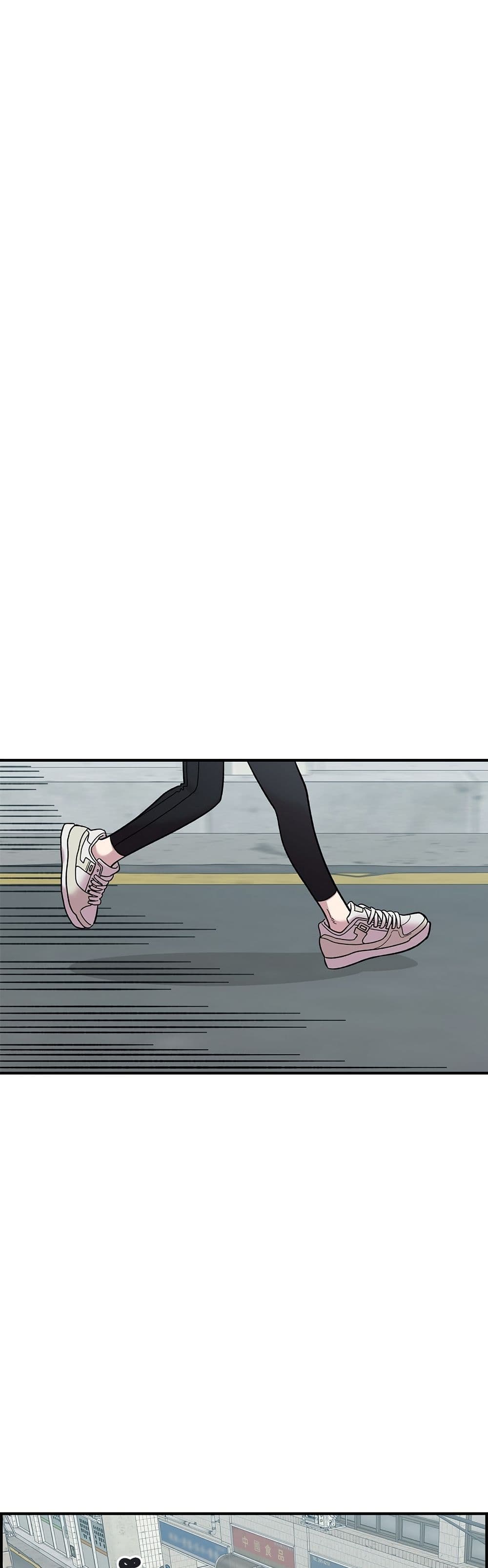 Childhood Friend Complex page 40