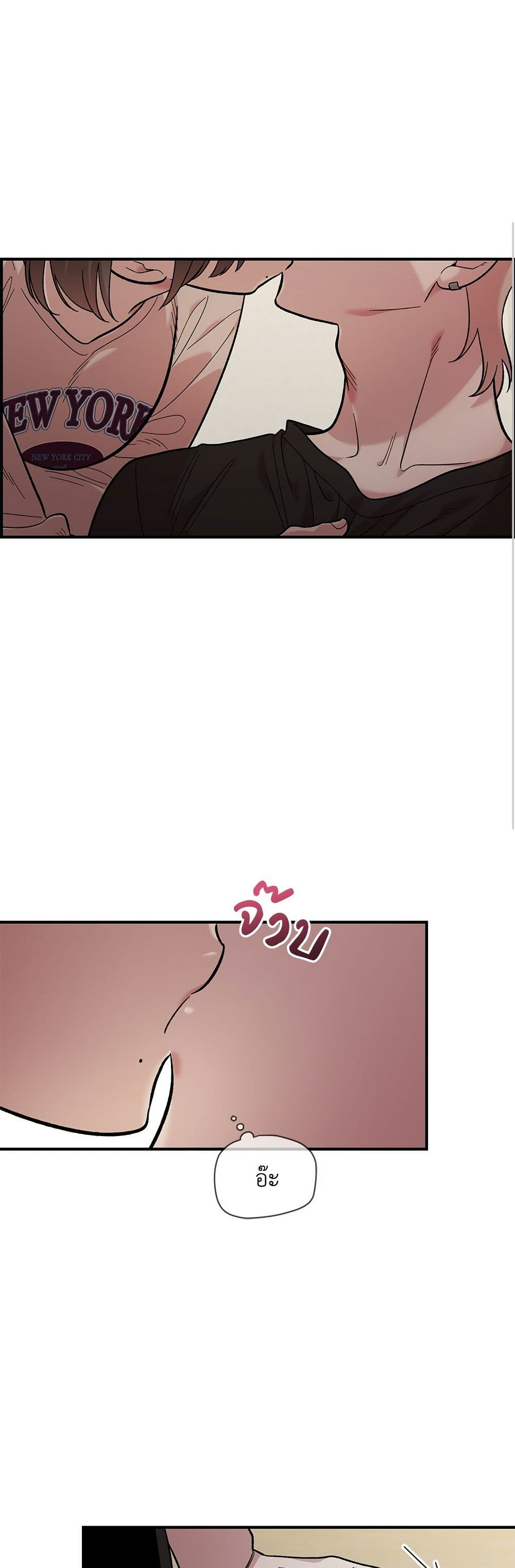 Childhood Friend Complex page 47