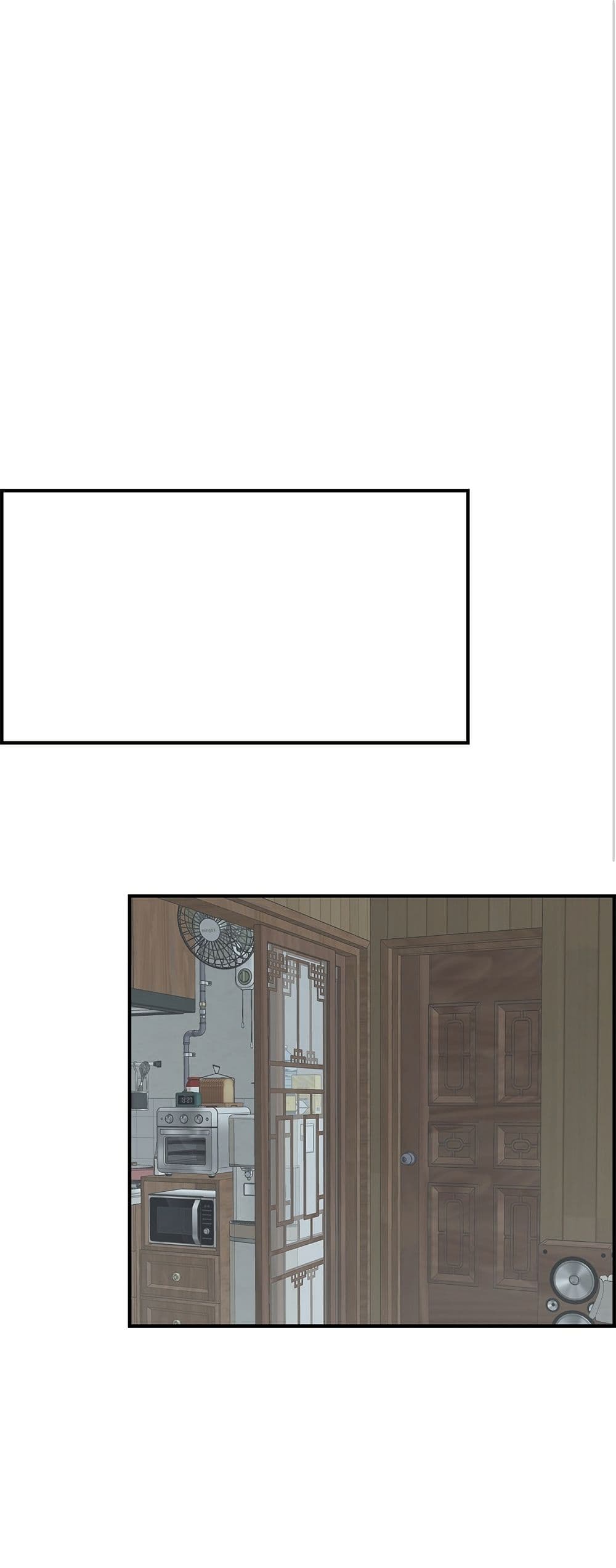 Childhood Friend Complex page 2