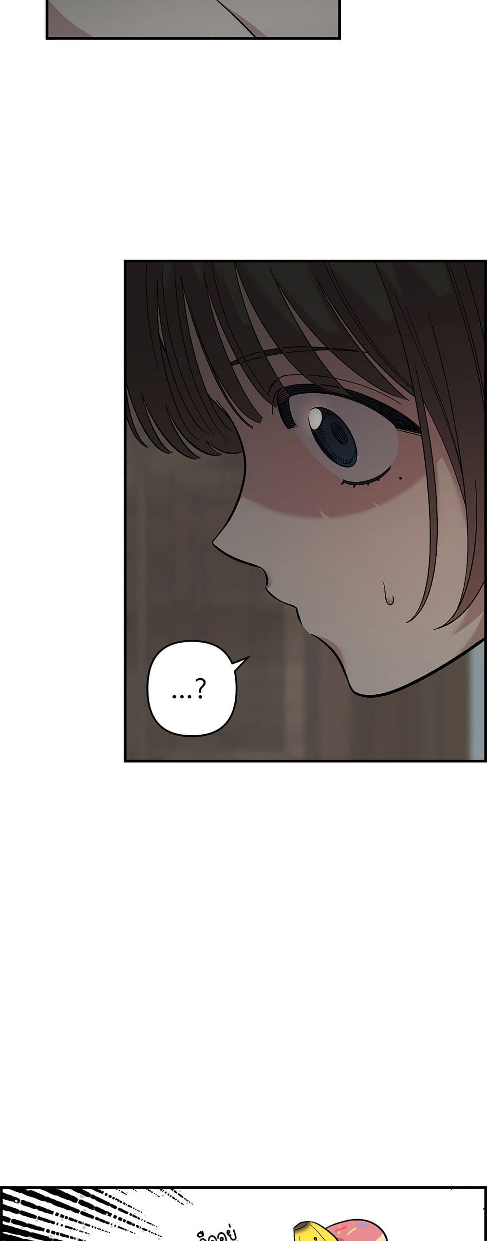 Childhood Friend Complex page 44
