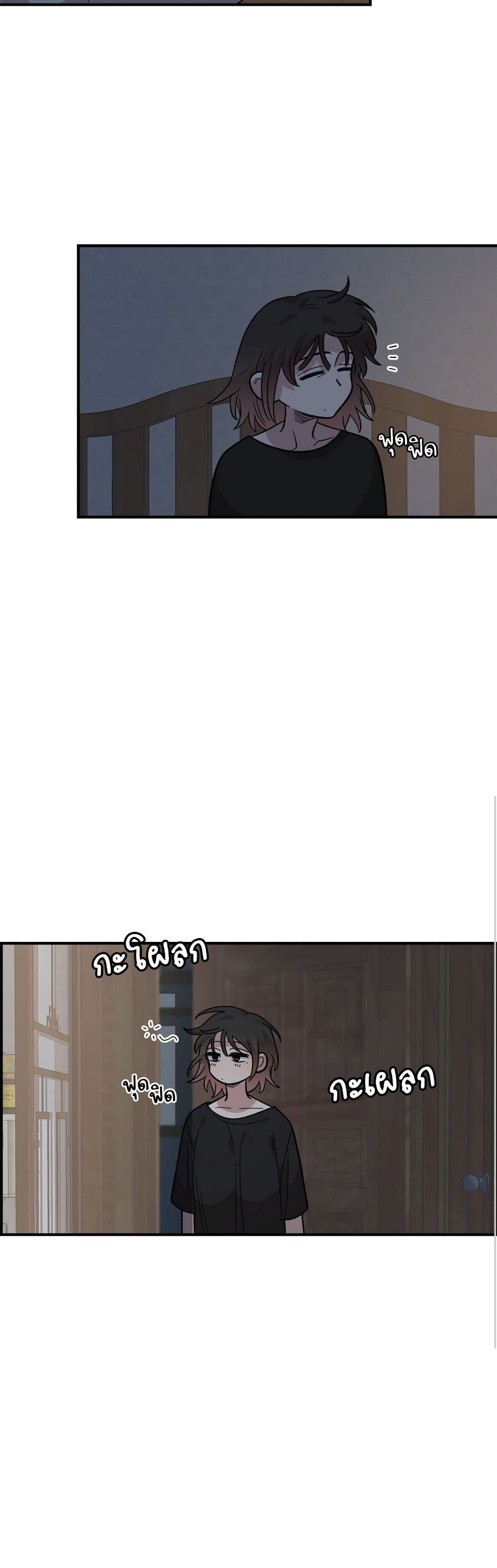 Childhood Friend Complex page 26