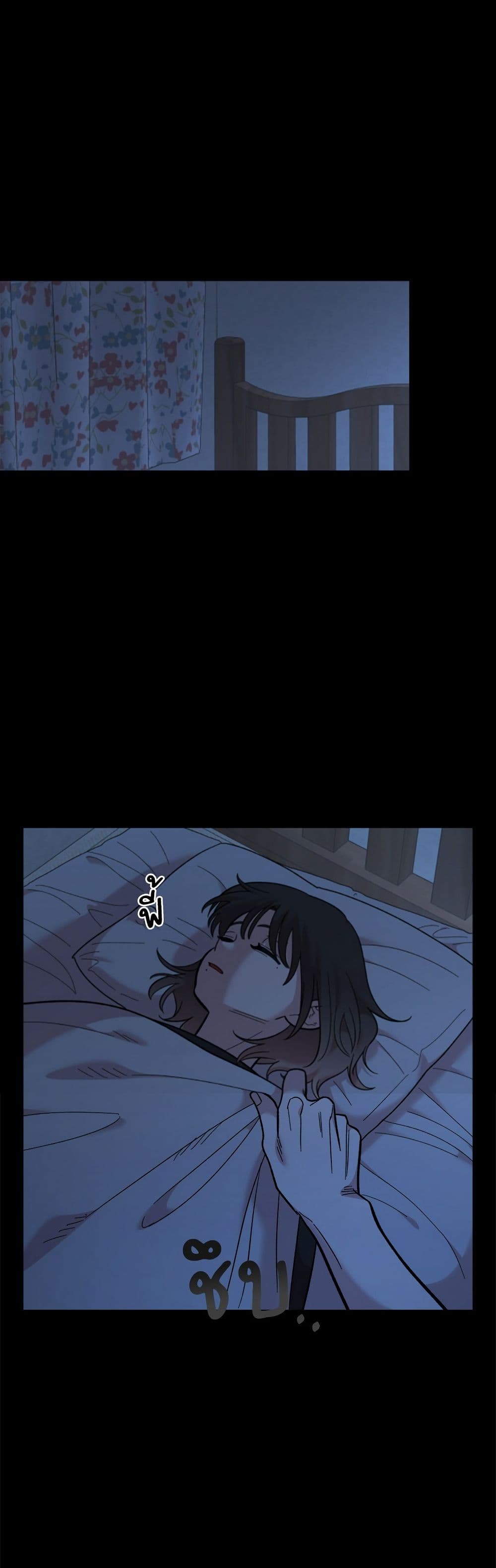 Childhood Friend Complex page 47