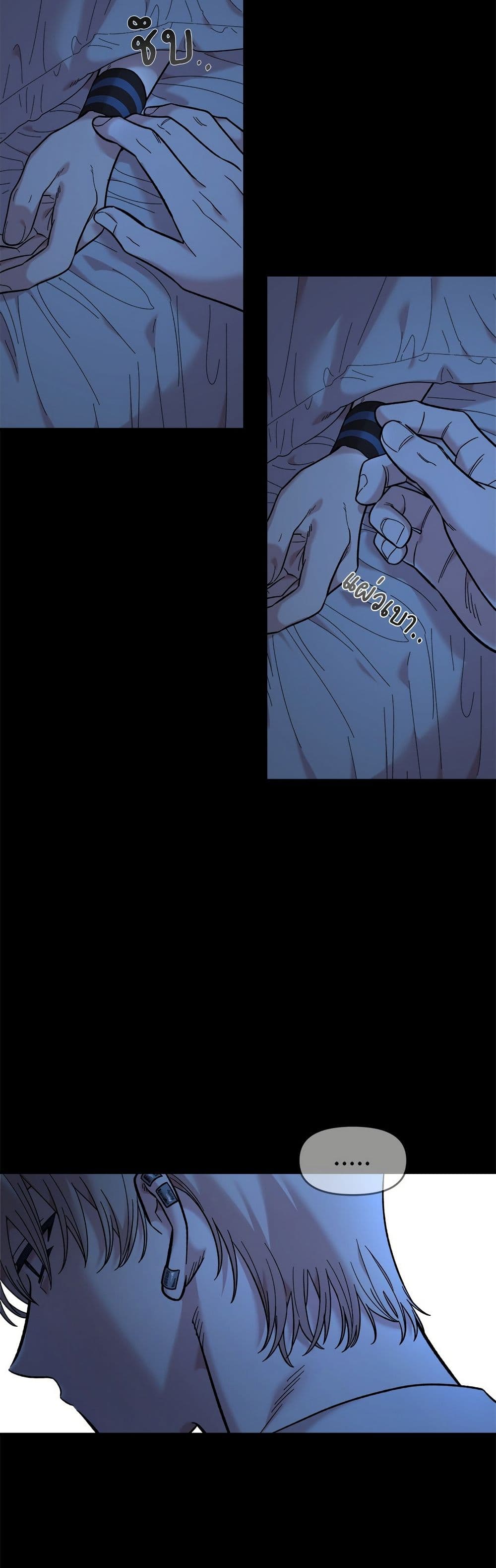 Childhood Friend Complex page 50