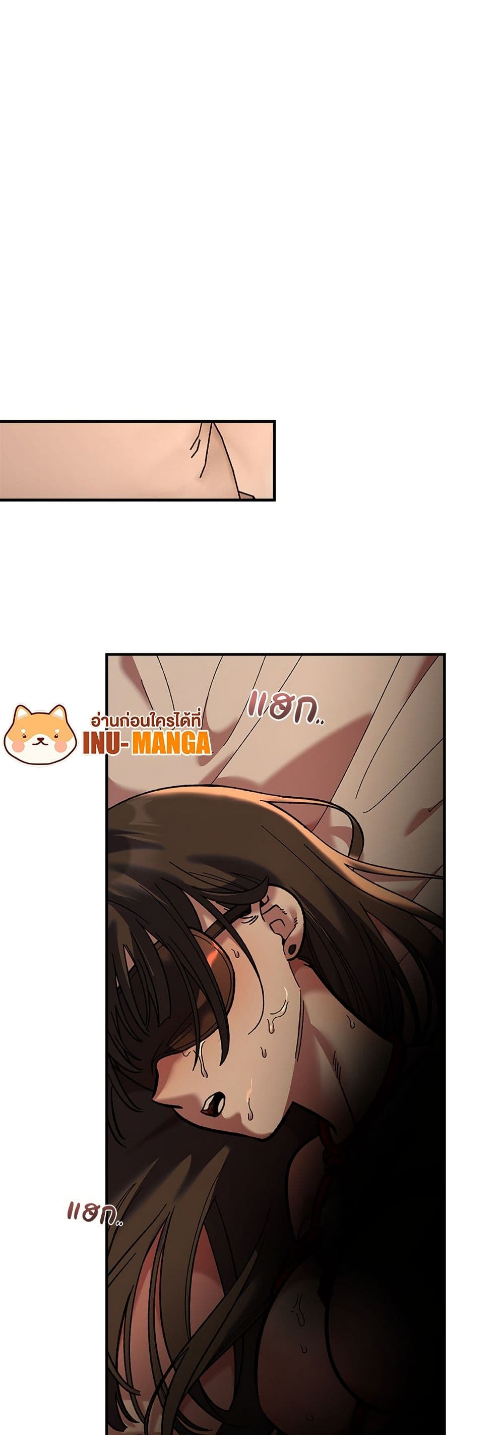 Childhood Friend Complex page 8
