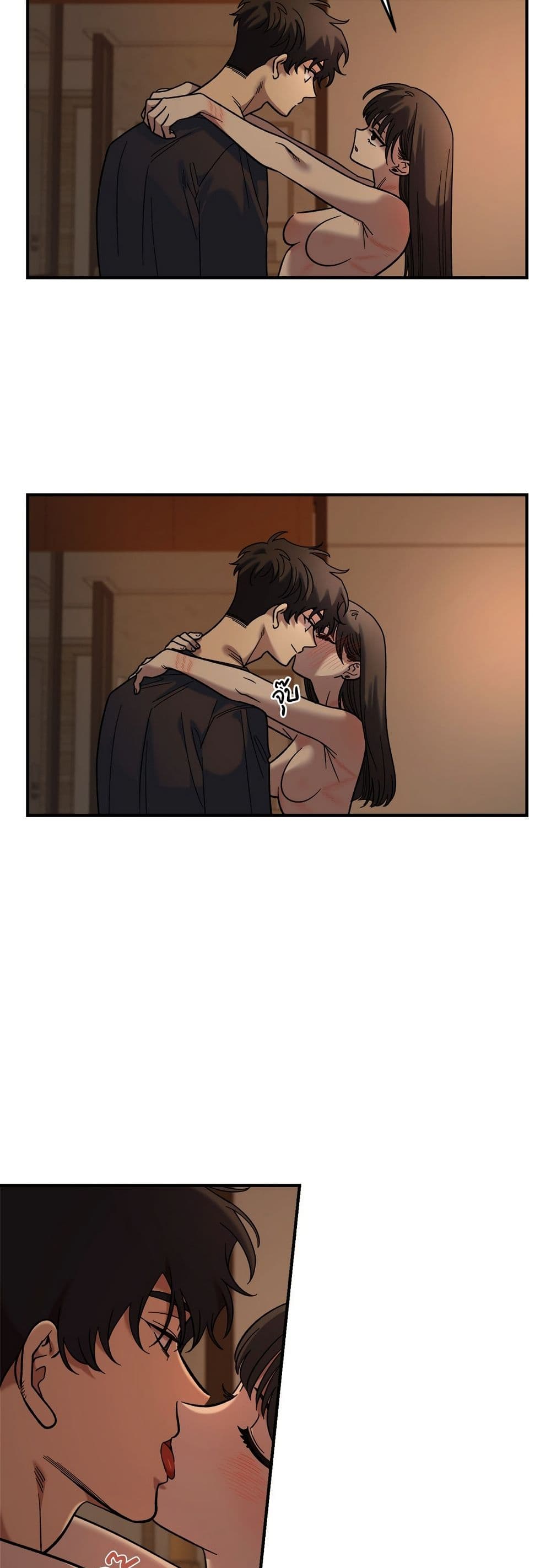 Childhood Friend Complex page 14