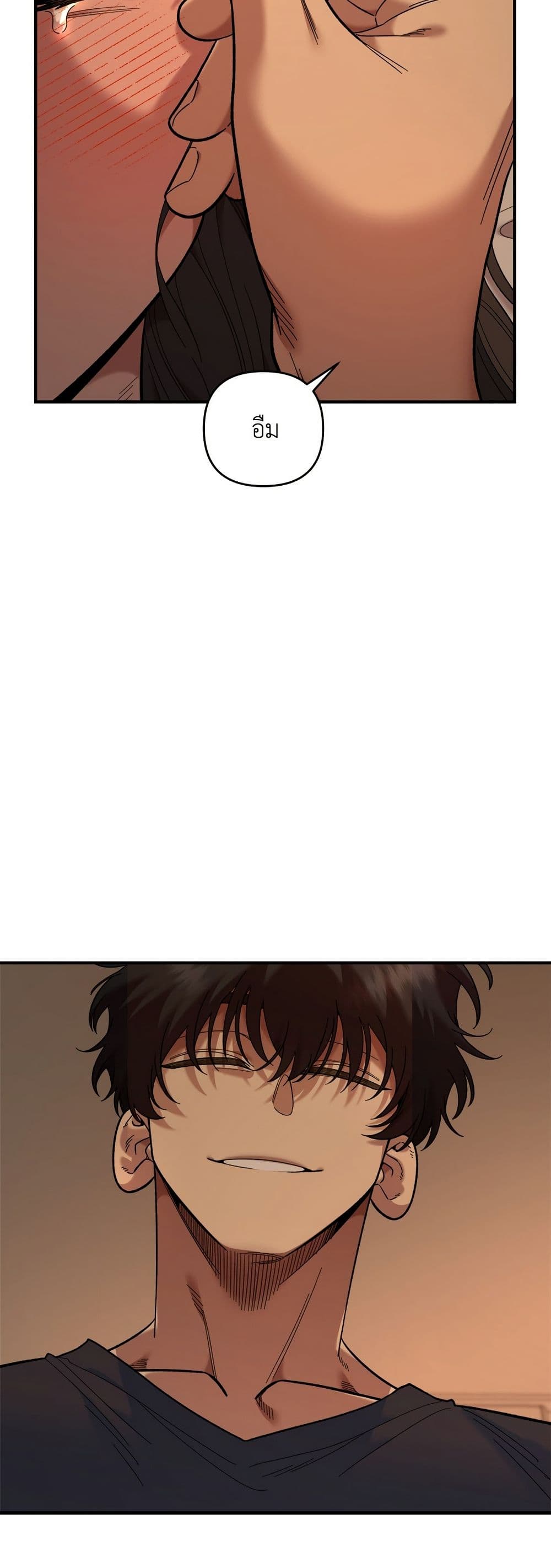 Childhood Friend Complex page 19