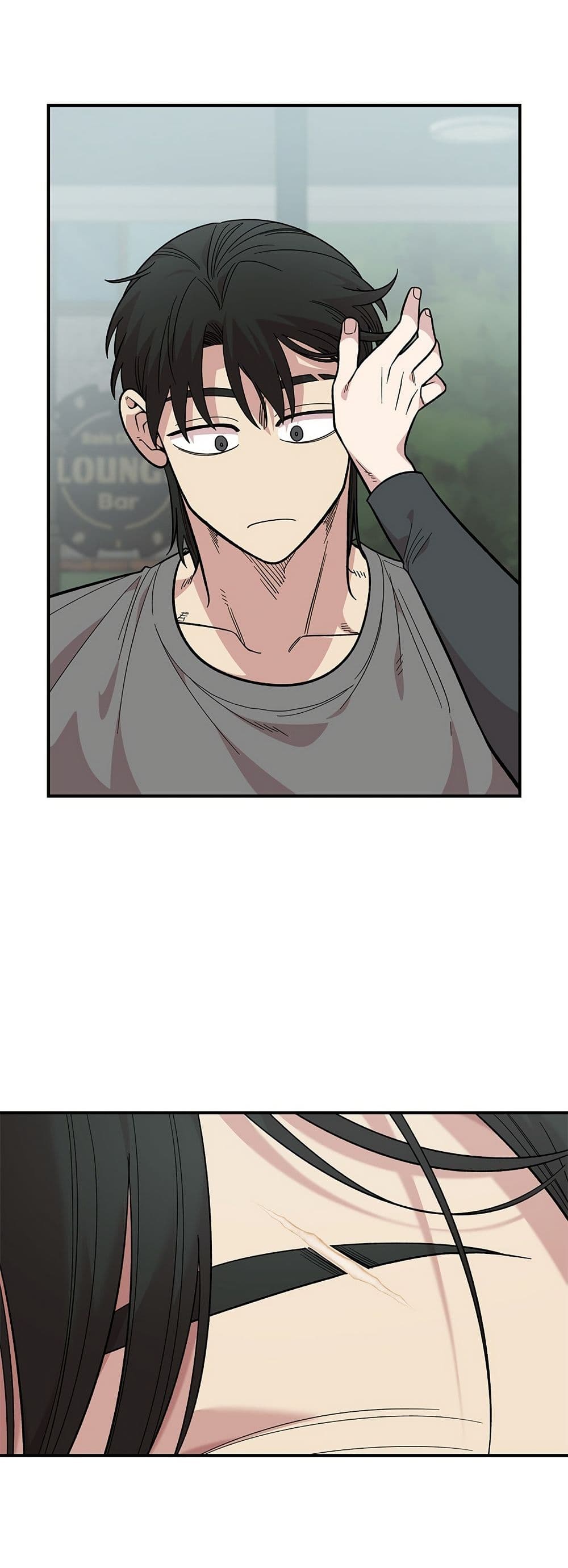 Childhood Friend Complex page 22