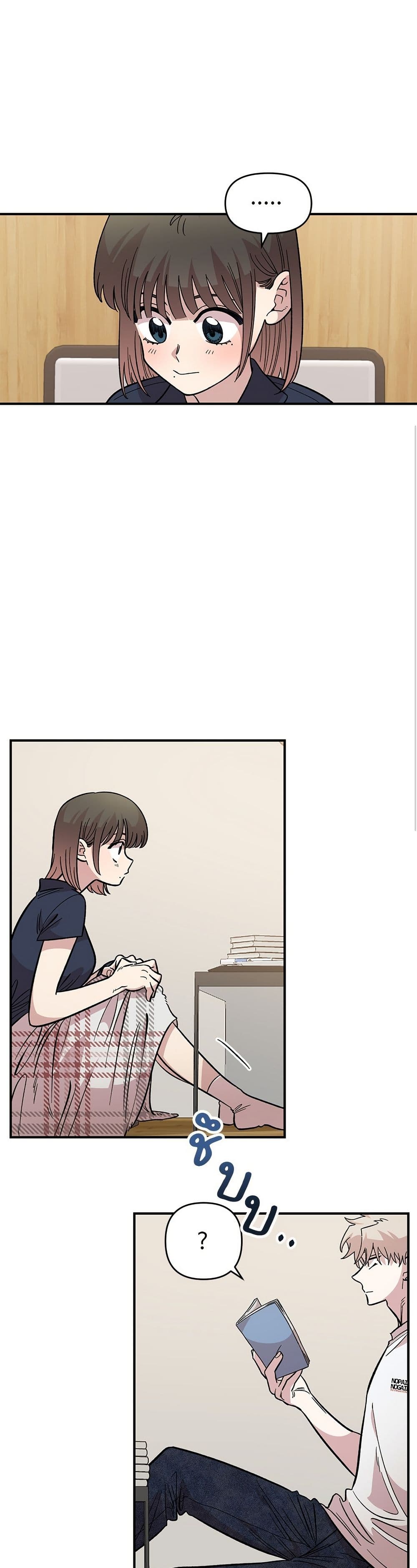 Childhood Friend Complex page 22