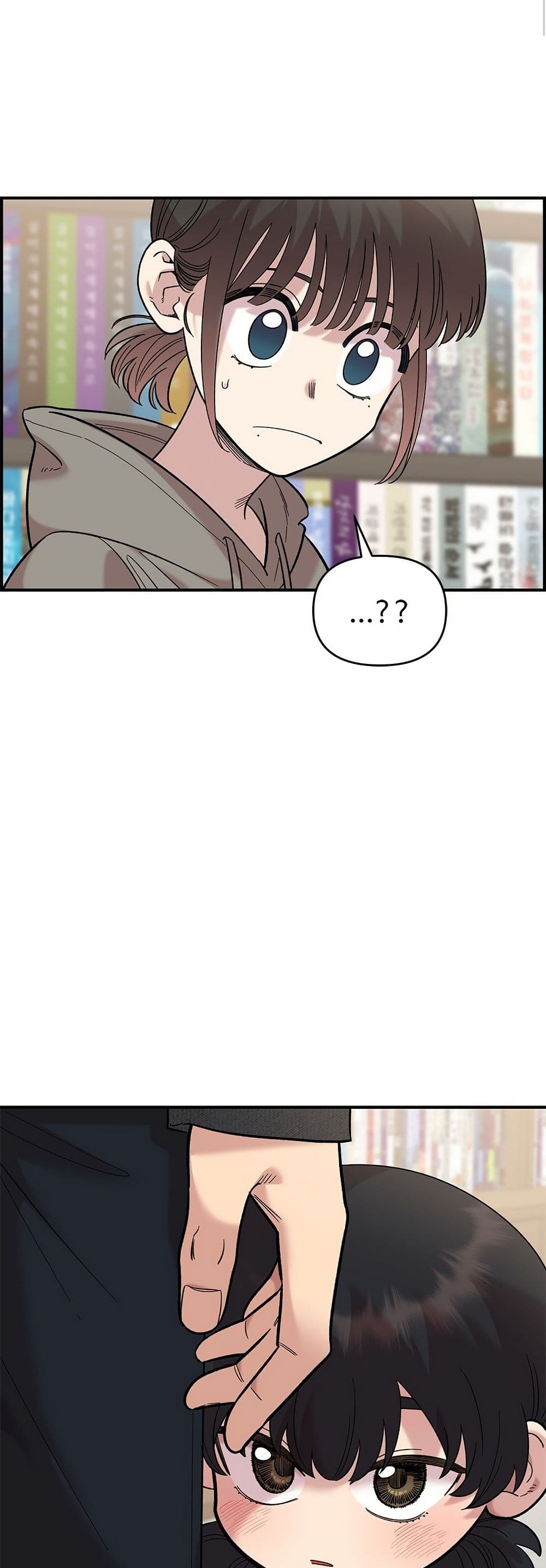 Childhood Friend Complex page 21