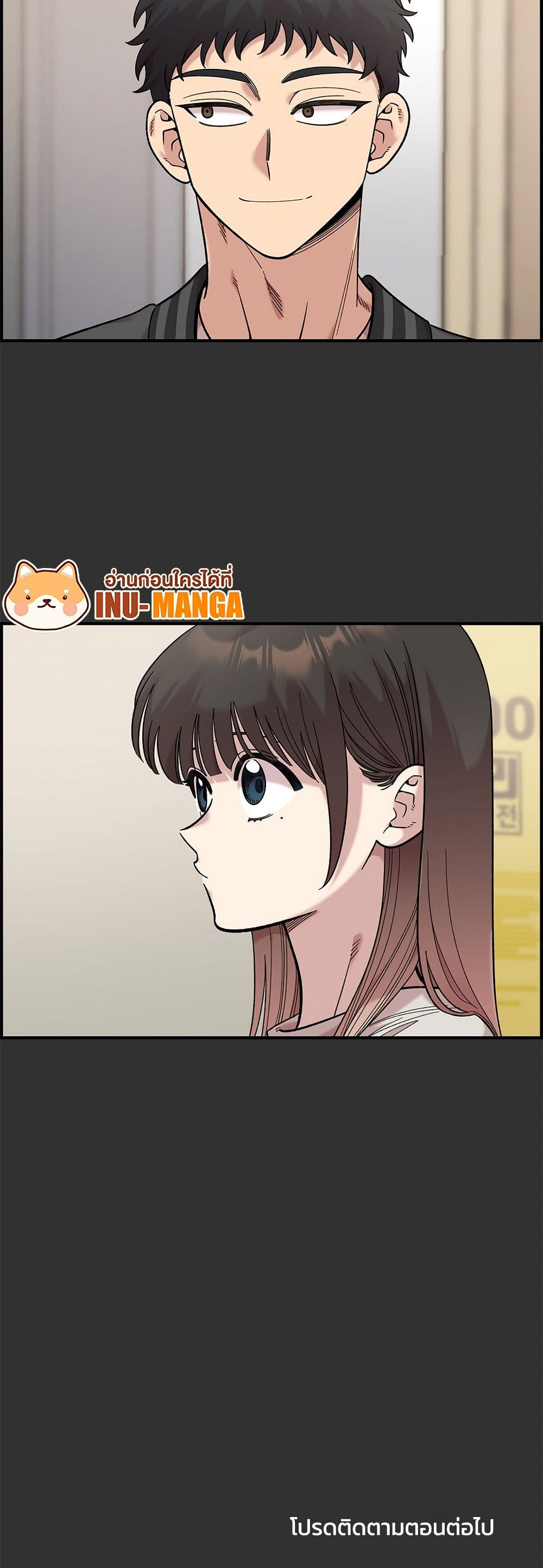 Childhood Friend Complex page 51