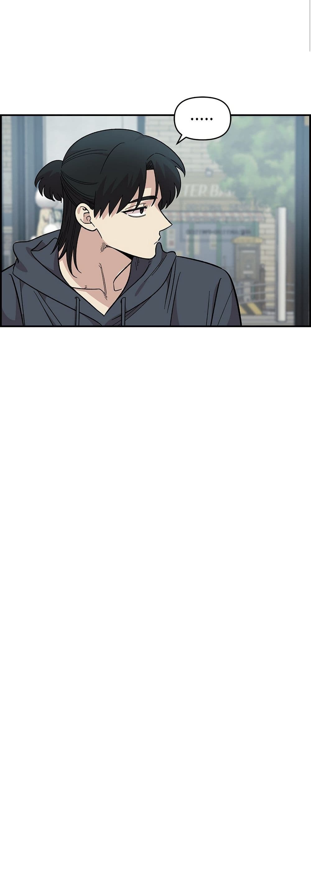 Childhood Friend Complex page 16