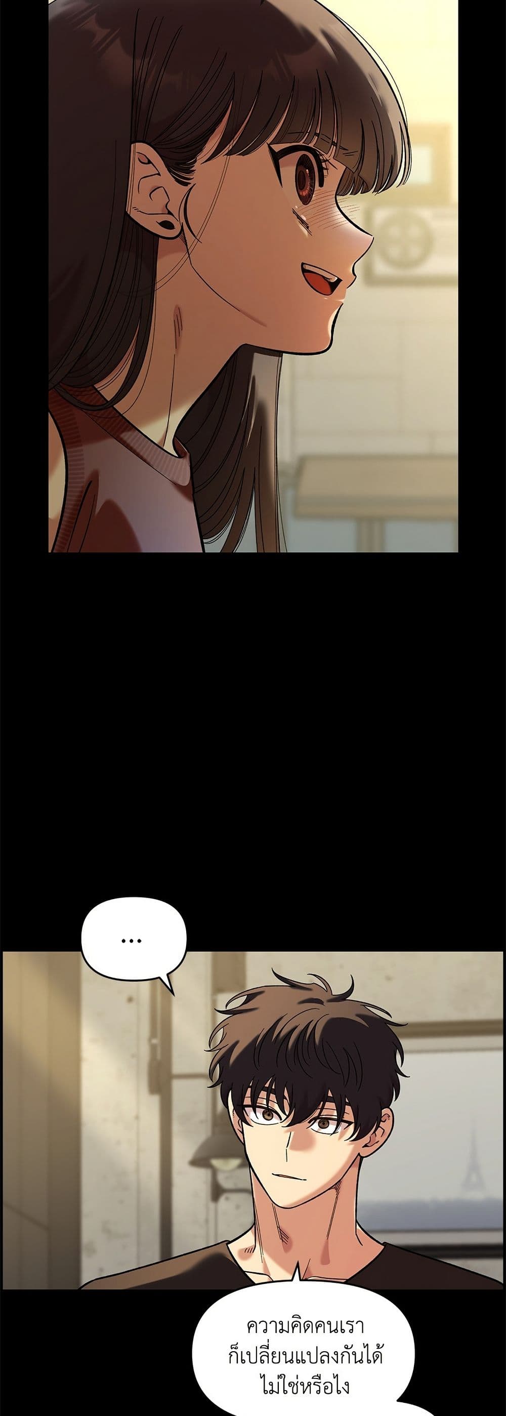 Childhood Friend Complex page 36