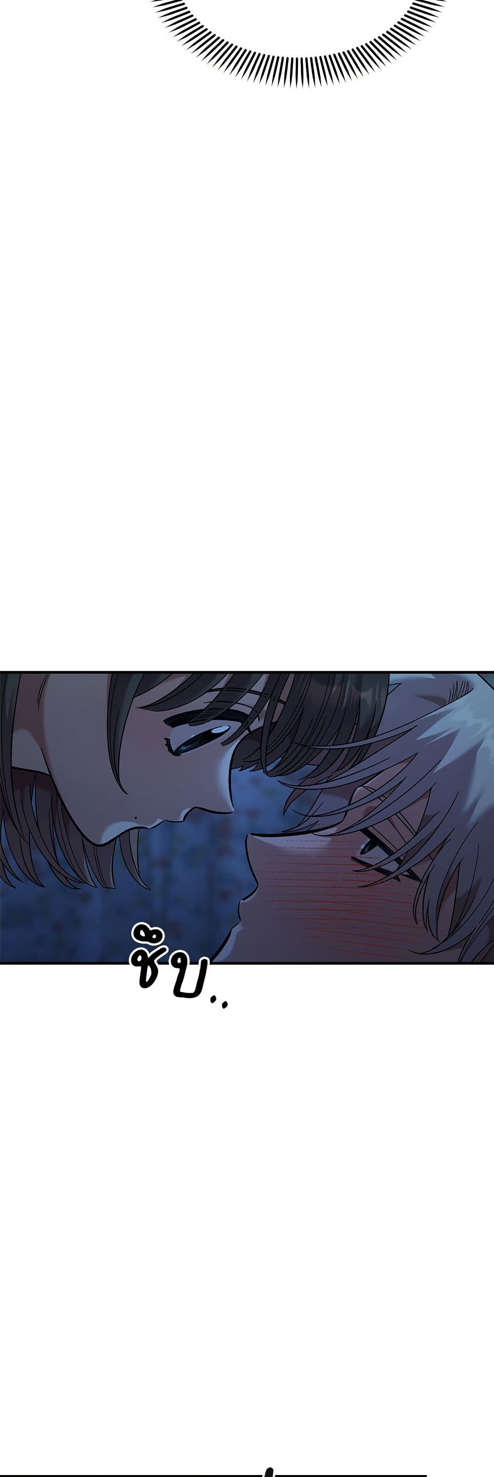 Childhood Friend Complex page 35