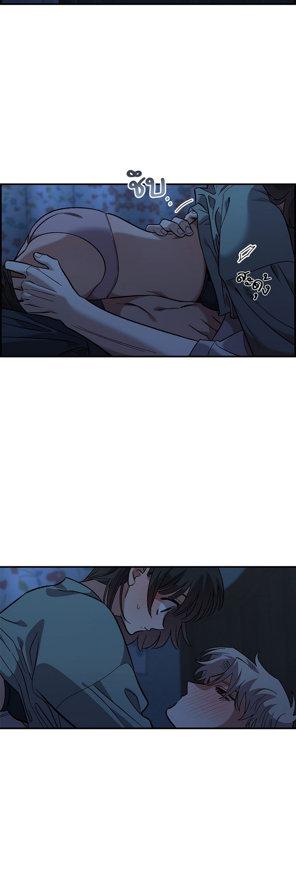 Childhood Friend Complex page 48