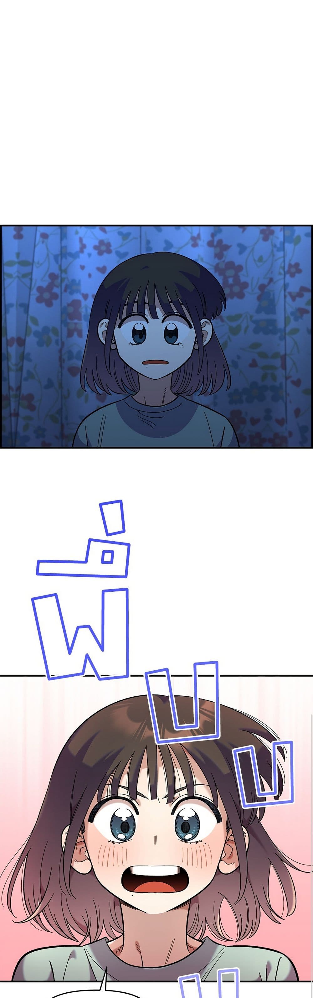Childhood Friend Complex page 5