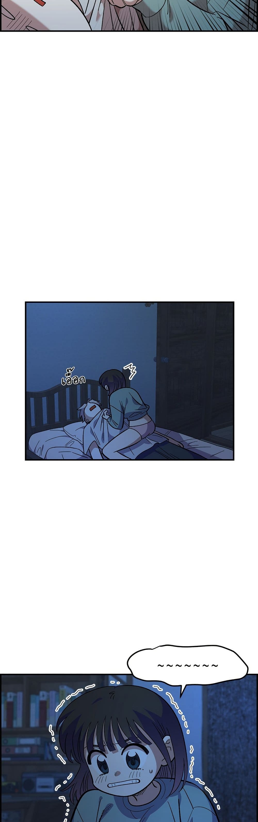Childhood Friend Complex page 11