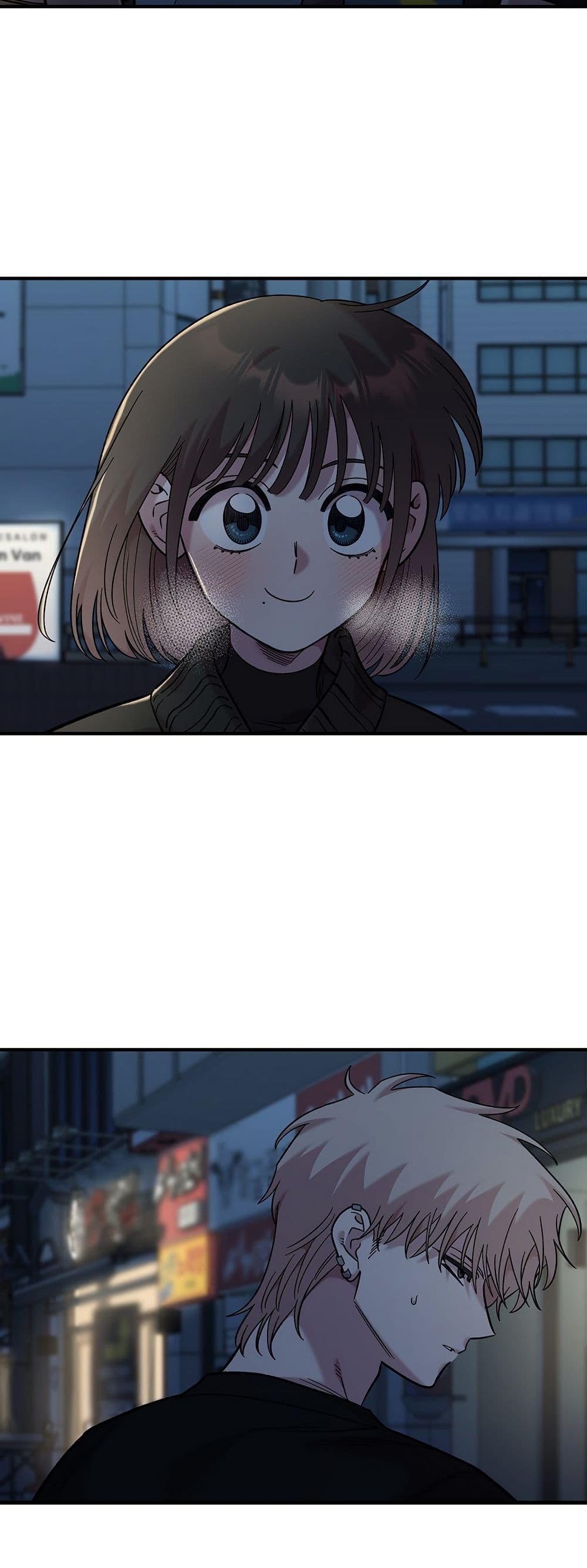 Childhood Friend Complex page 23