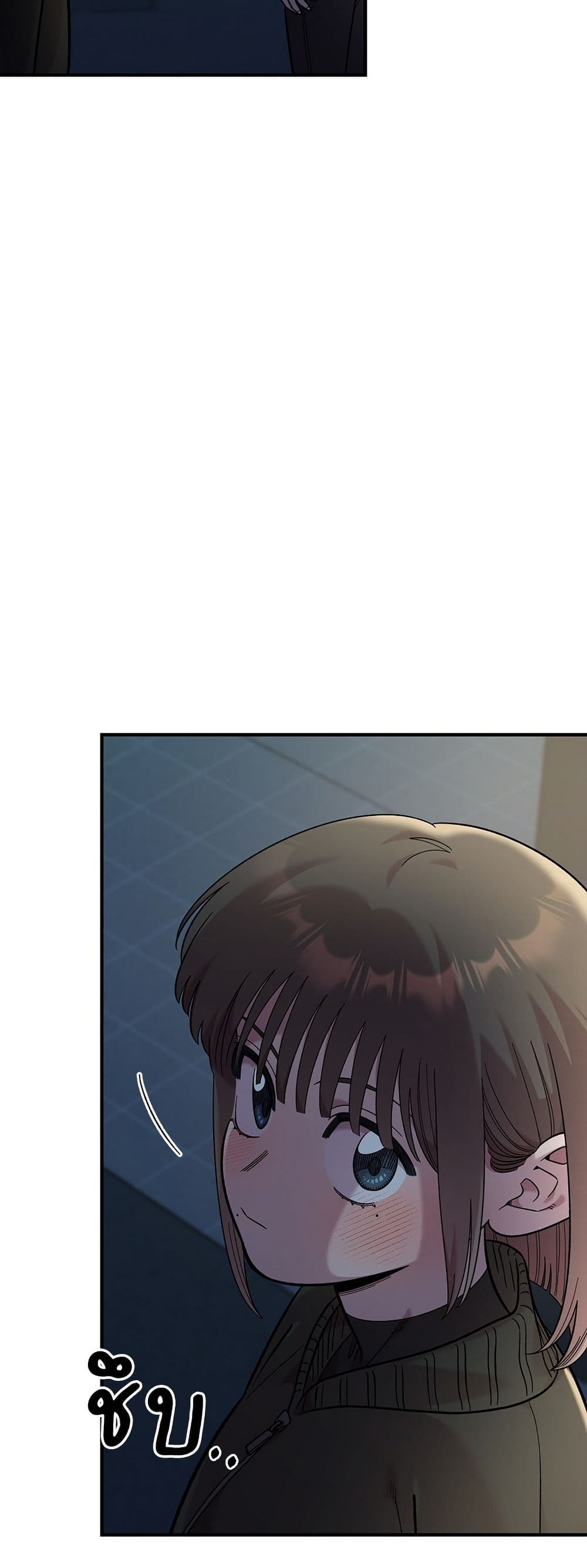 Childhood Friend Complex page 28