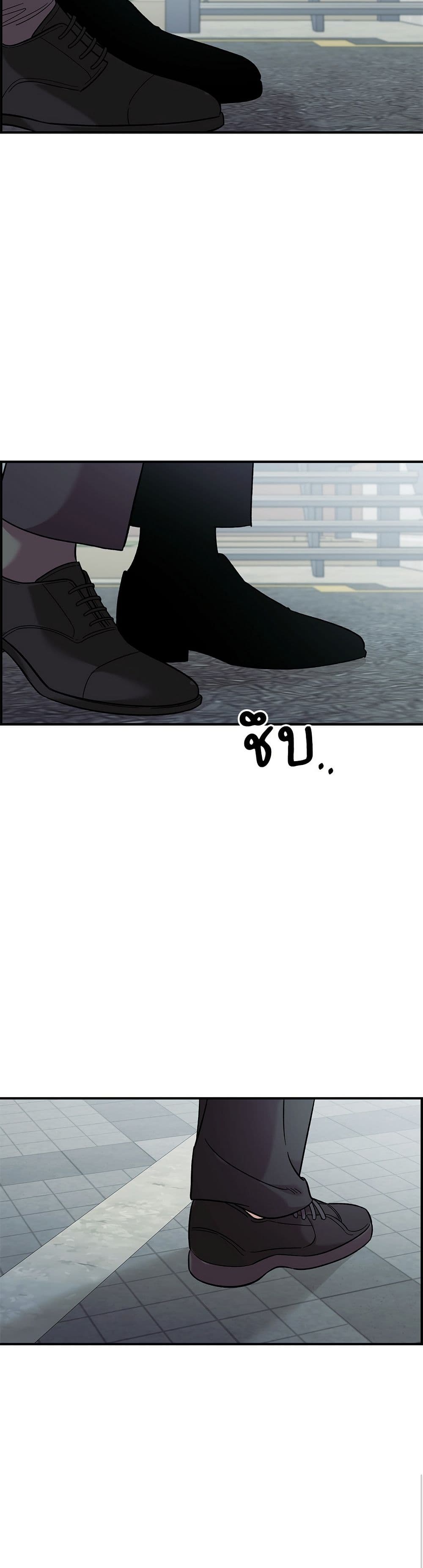 Childhood Friend Complex page 50