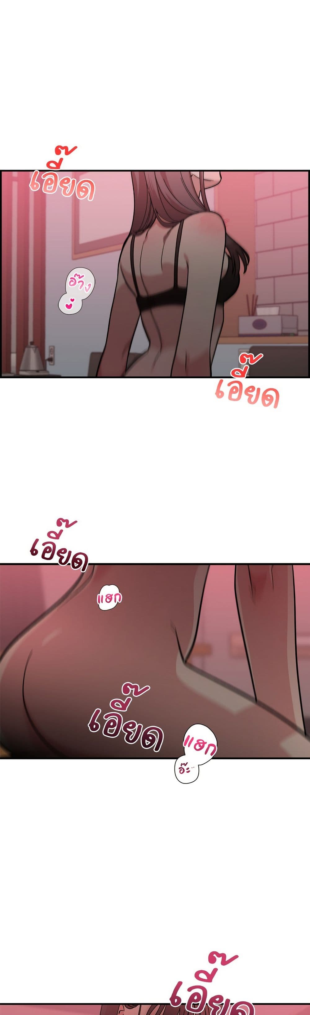 Childhood Friend Complex page 48