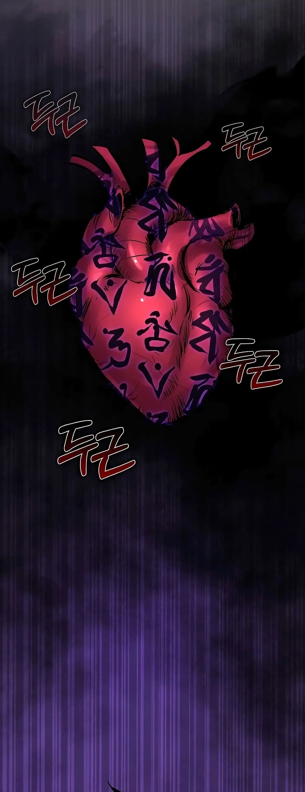 Childhood Friend of the Zenith page 27