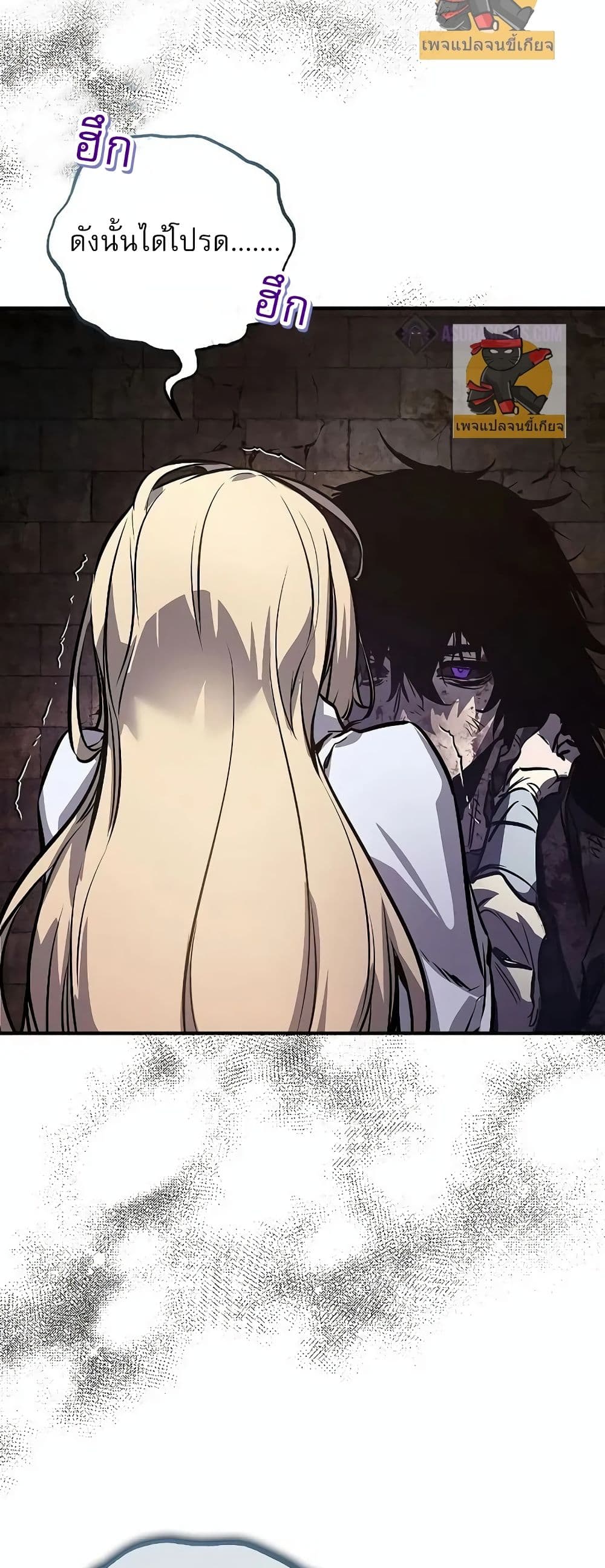 Childhood Friend of the Zenith page 31