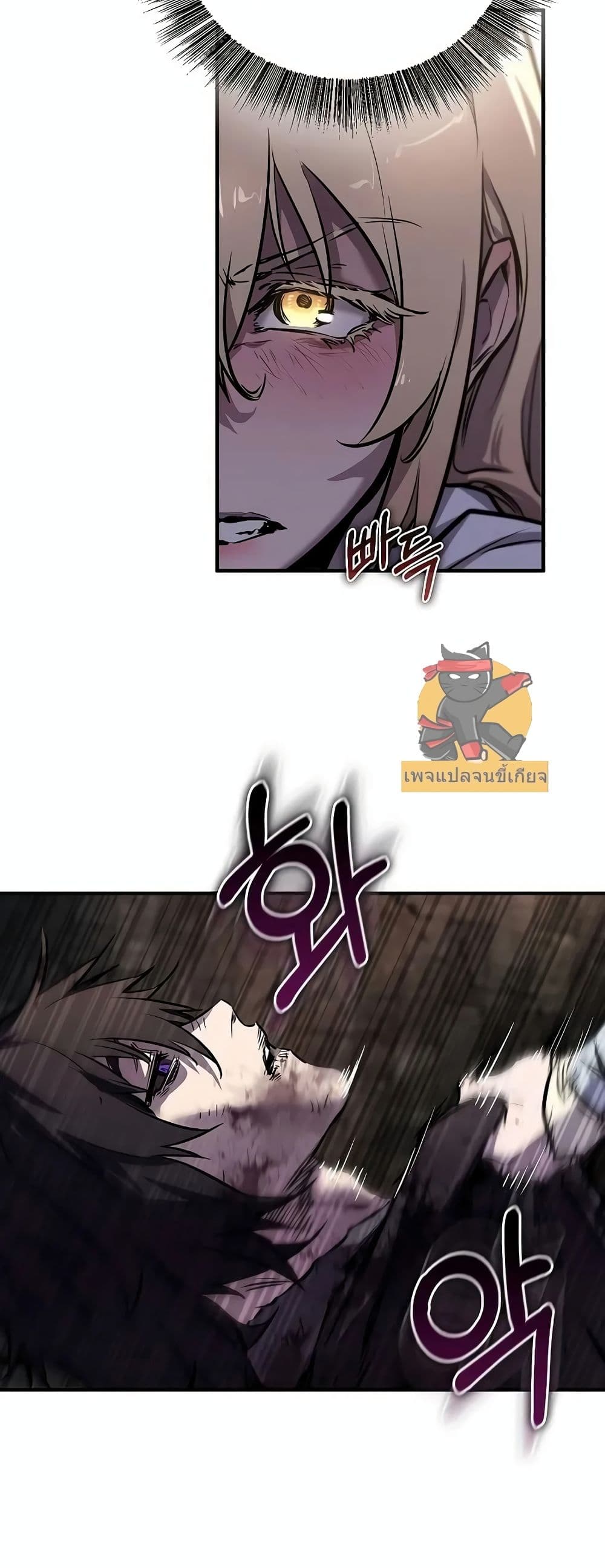 Childhood Friend of the Zenith page 36