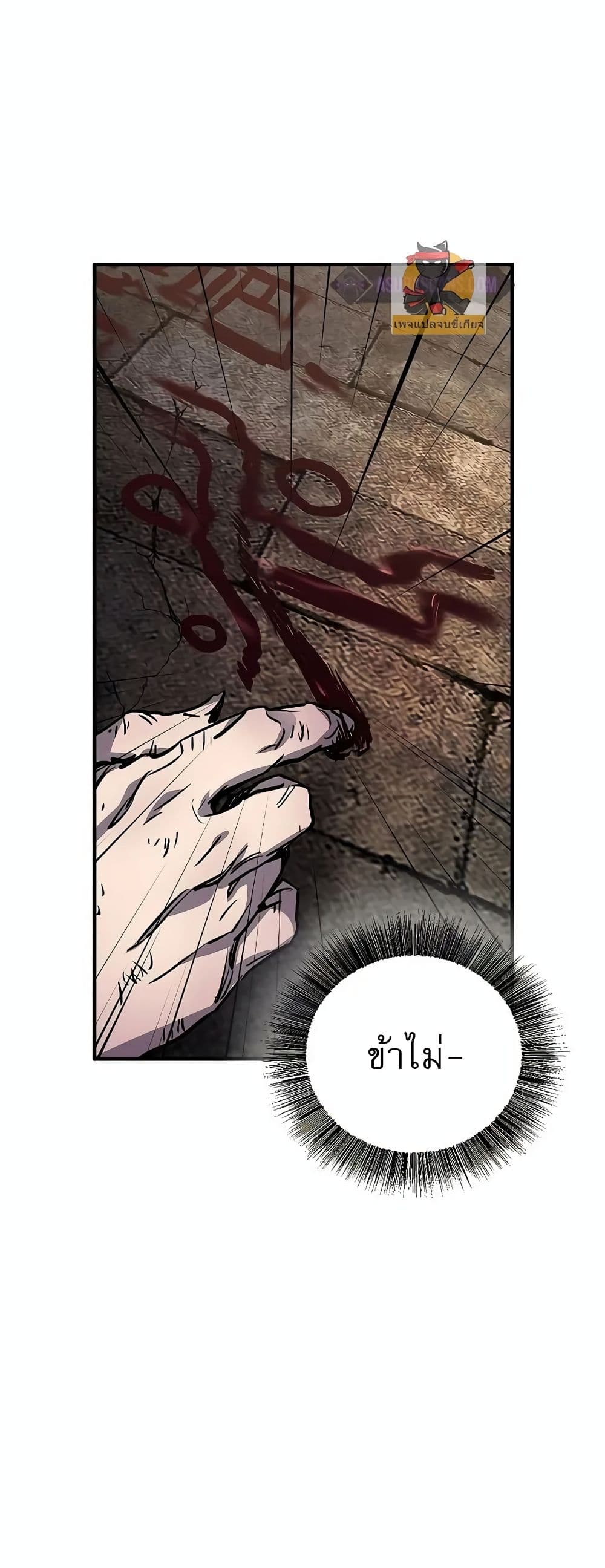 Childhood Friend of the Zenith page 59