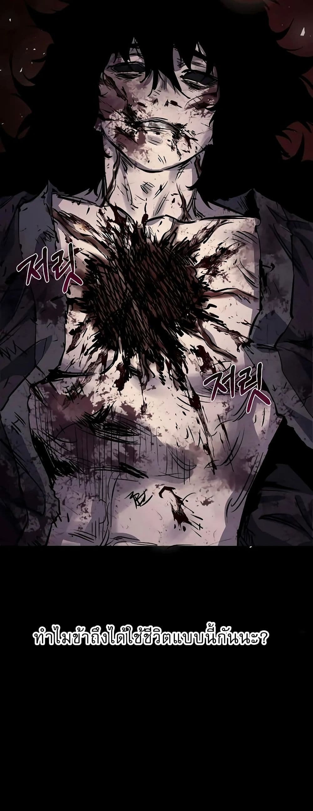 Childhood Friend of the Zenith page 62