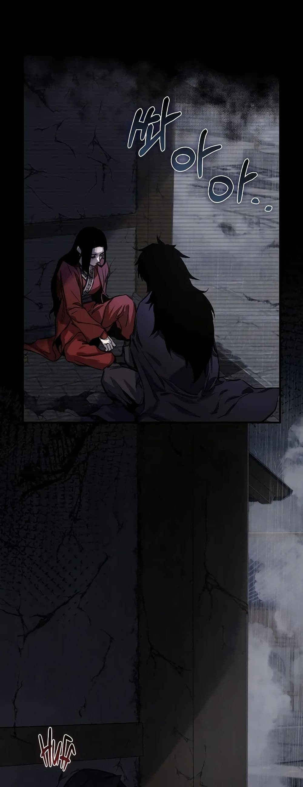 Childhood Friend of the Zenith page 63