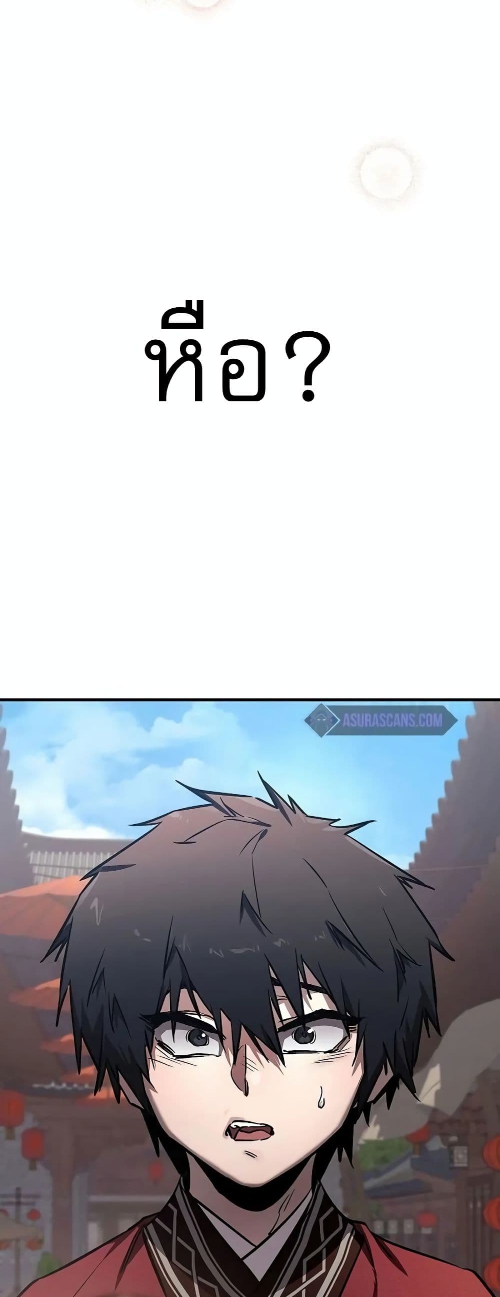 Childhood Friend of the Zenith page 88