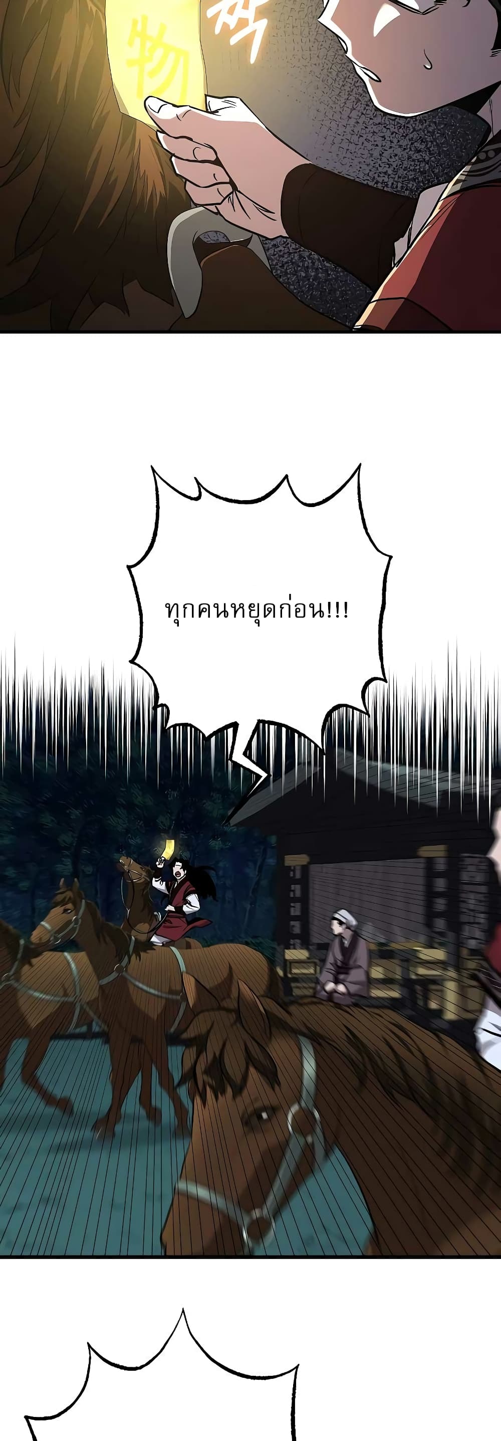 Childhood Friend of the Zenith page 8