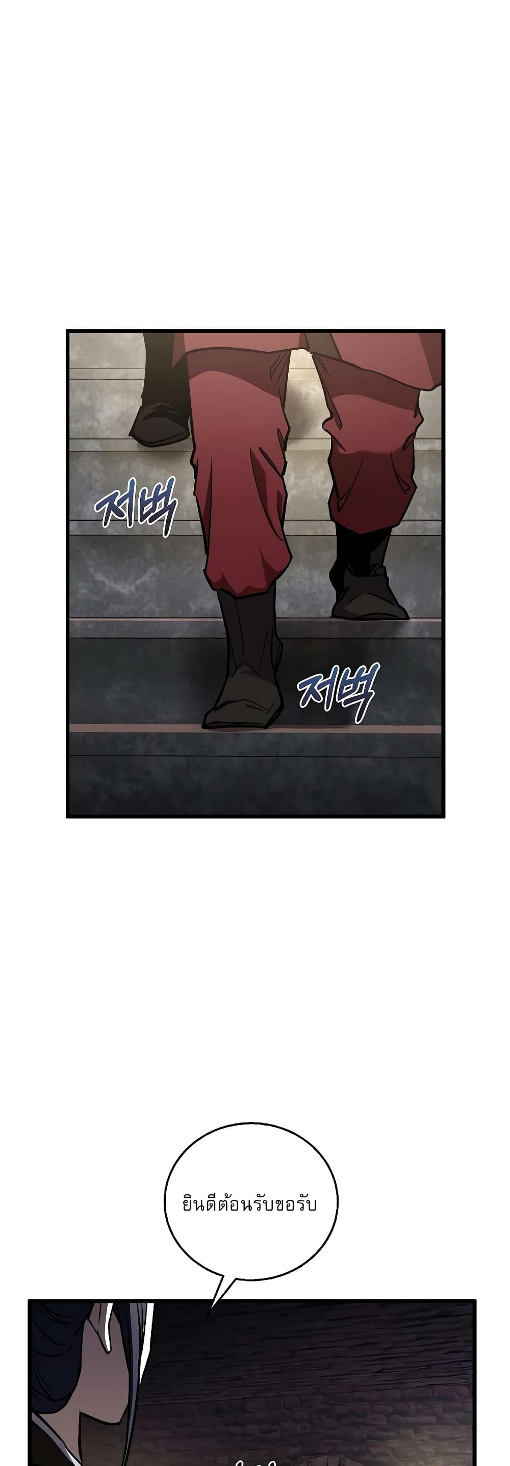 Childhood Friend of the Zenith page 2