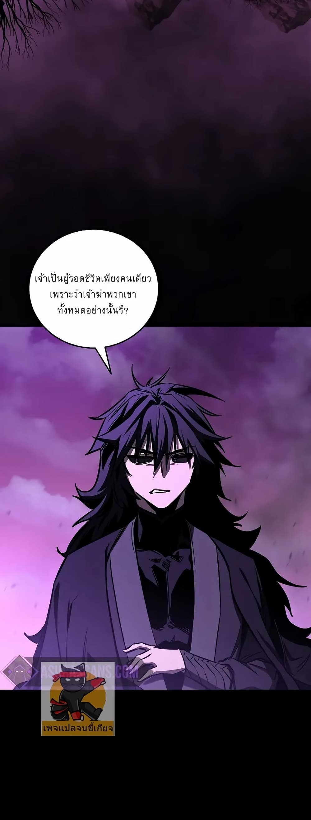 Childhood Friend of the Zenith page 5
