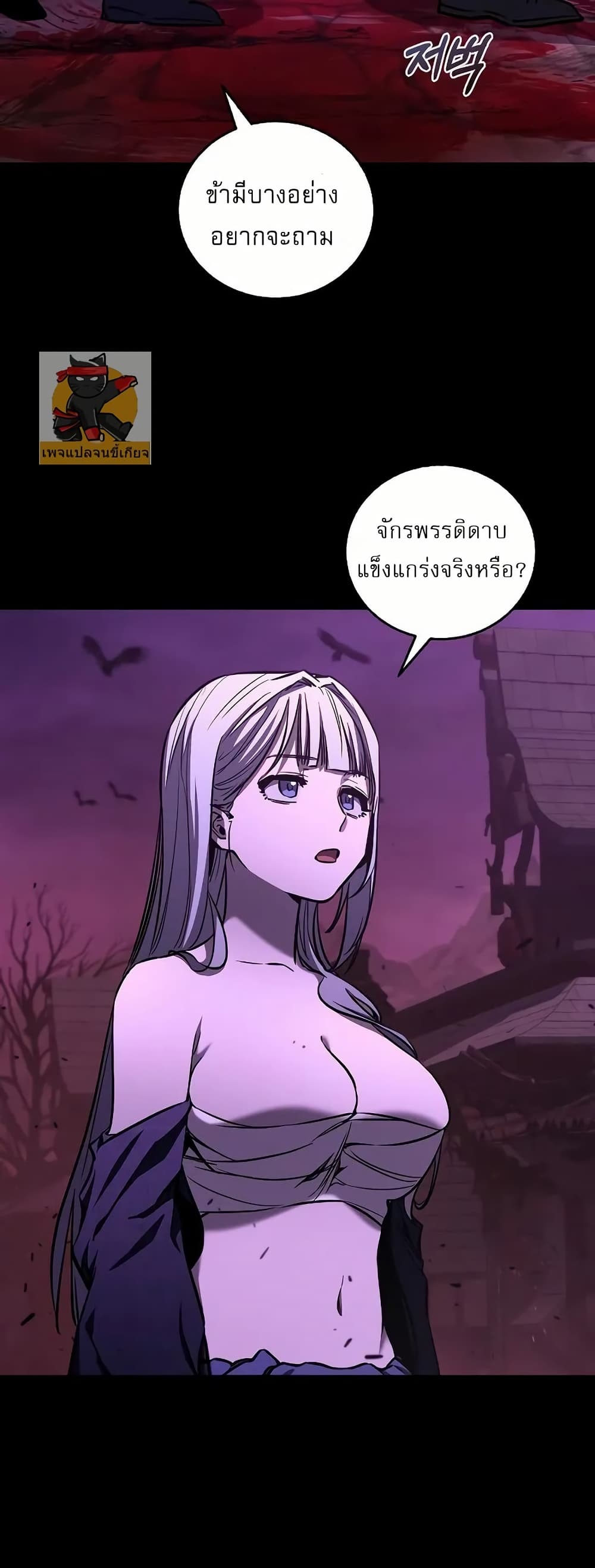 Childhood Friend of the Zenith page 10