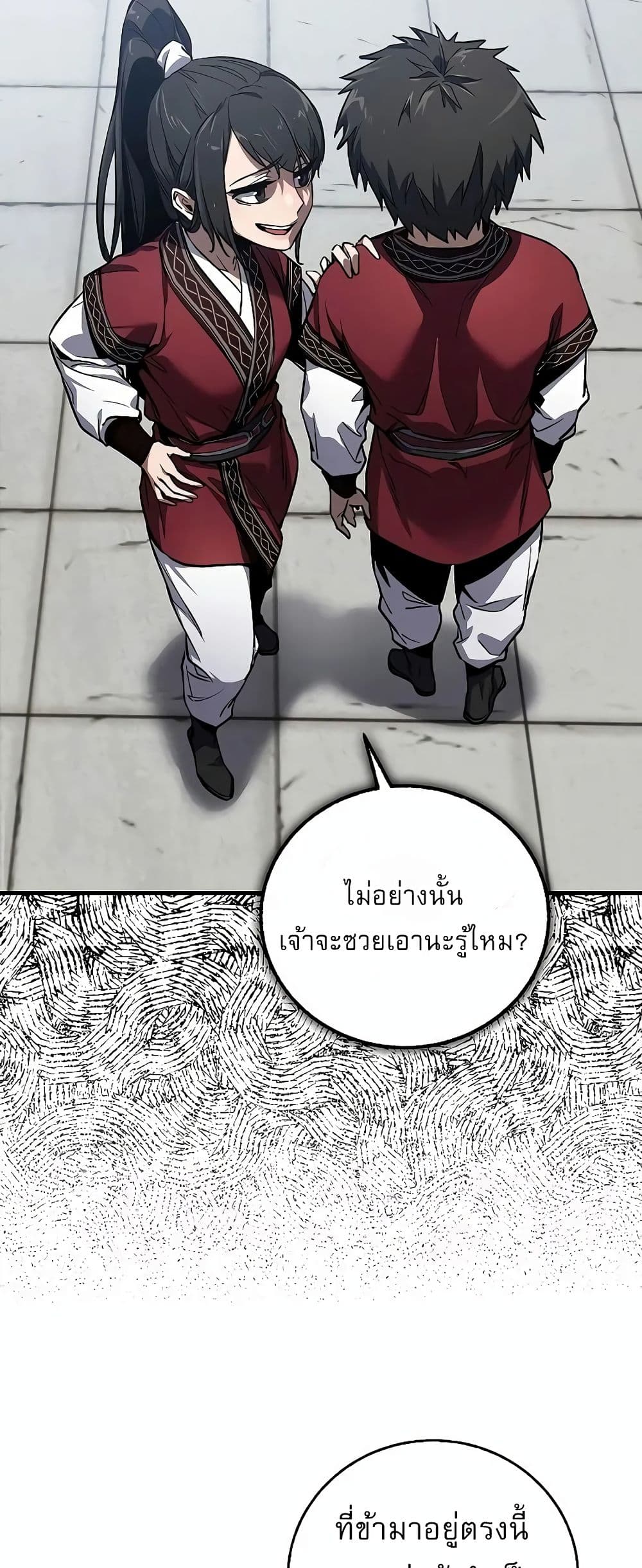 Childhood Friend of the Zenith page 80